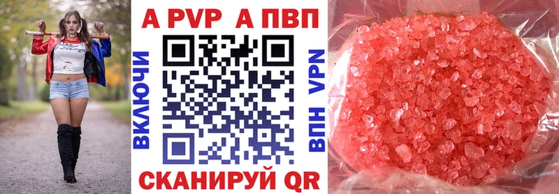 Какие есть наркотики Южно-Сахалинск АМФЕТАМИН Гашиш
