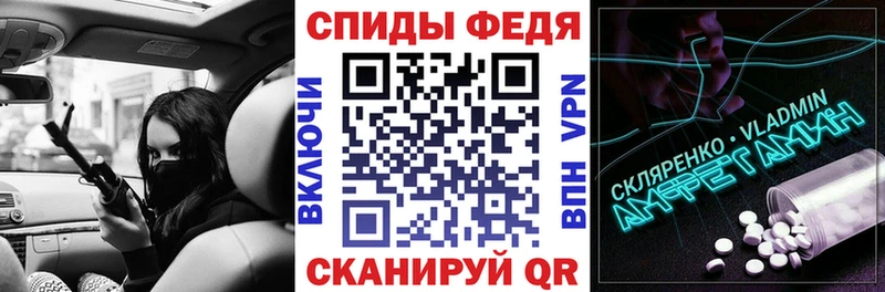 АМФЕТАМИН Розовый  Южно-Сахалинск 