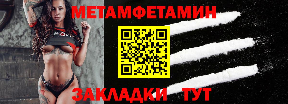 Amphetamine 97%  Вход с VPN  Южно-Сахалинск 
