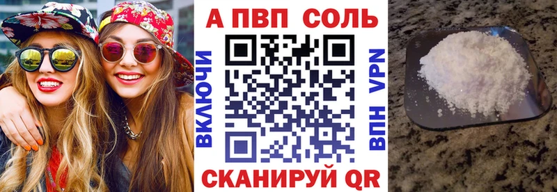 A PVP СК КРИС  Южно-Сахалинск 
