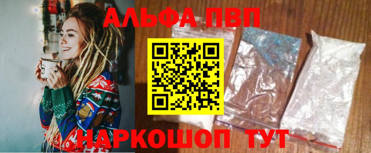 МЕФ Южно-Сахалинск