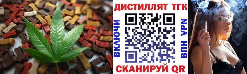 купить наркоту  Южно-Сахалинск  Еда ТГК марихуана 