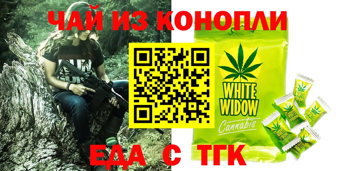 Мефедрон   Гашиш  Канабис  Гашиш  Экстази  Южно-Сахалинск  Вход с VPN 