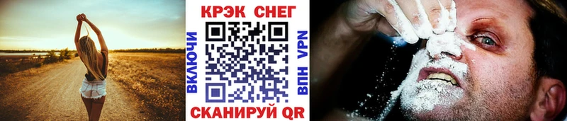 где продают наркотики  Южно-Сахалинск  Cocaine 99% 