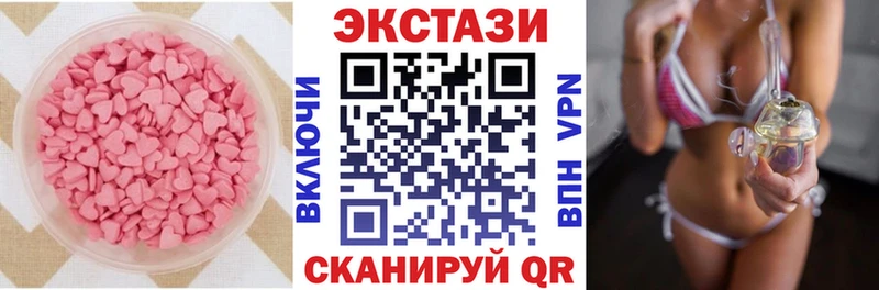 Экстази Punisher  магазин    Южно-Сахалинск 
