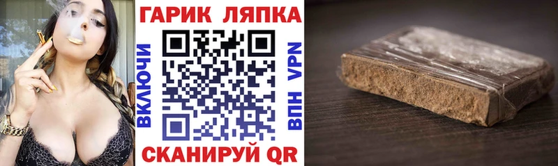 ГАШ Cannabis  Южно-Сахалинск 