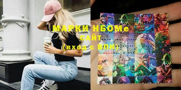 ALPHA PVP Алексин