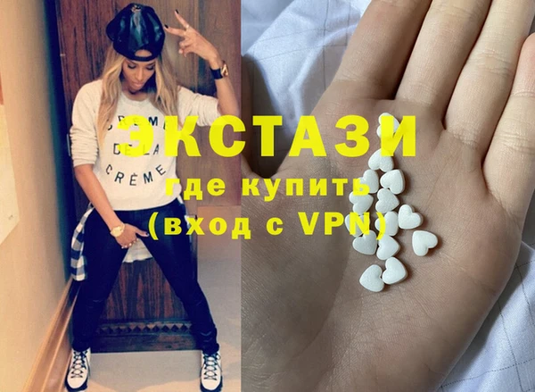 ALPHA PVP Алексин