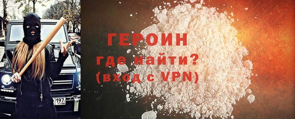MESCALINE Куйбышев