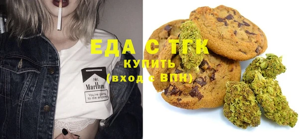 ALPHA PVP Алексин