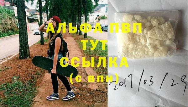 ALPHA PVP Алексин