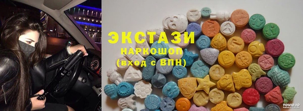 ГАЛЛЮЦИНОГЕННЫЕ ГРИБЫ Кукмор