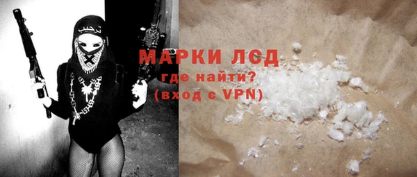 ALPHA PVP Алексин
