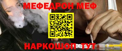 мяу мяу мука Гагарин