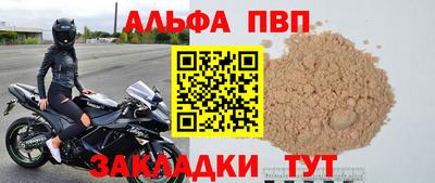 меф Гай