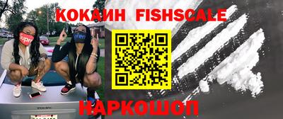 шишки Моздок