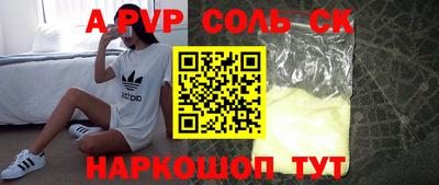 меф Гай
