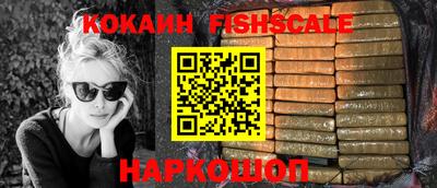 меф Гай