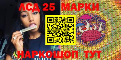 меф Гай