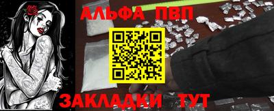 каннабис Гатчина