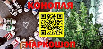 каннабис Гатчина