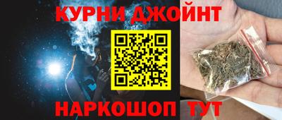 каннабис Гатчина