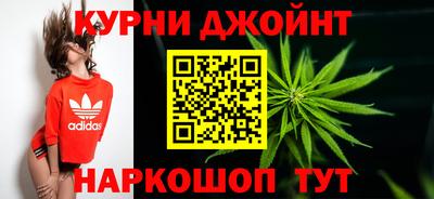 каннабис Гатчина
