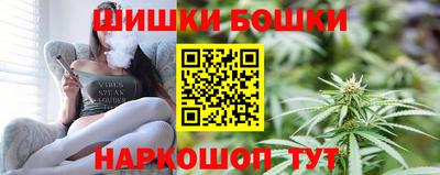 каннабис Гатчина