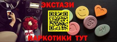 каннабис Гатчина