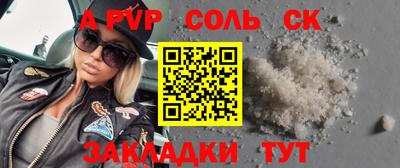 каннабис Гатчина