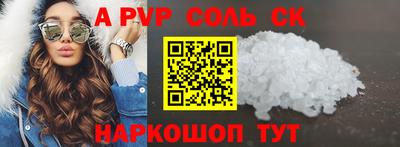 меф Гай