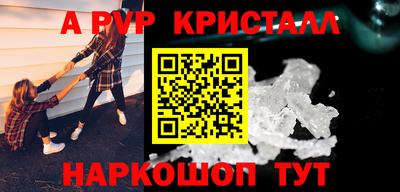 меф Гай
