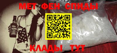 меф Гай