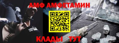 метадон Можайск
