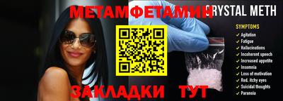 меф Гай