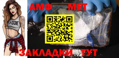 мяу мяу мука Гагарин