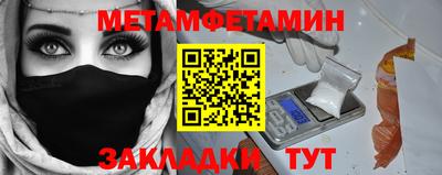 мяу мяу мука Гагарин