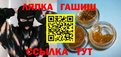 меф Гай