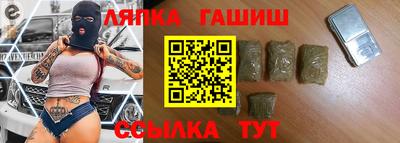меф Гай