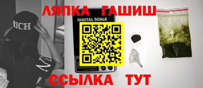 каннабис Гатчина