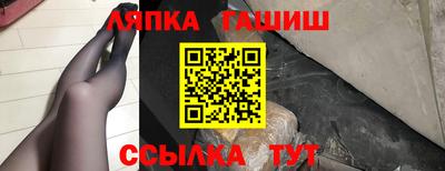 каннабис Гатчина