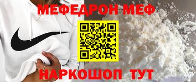 мяу мяу мука Гагарин