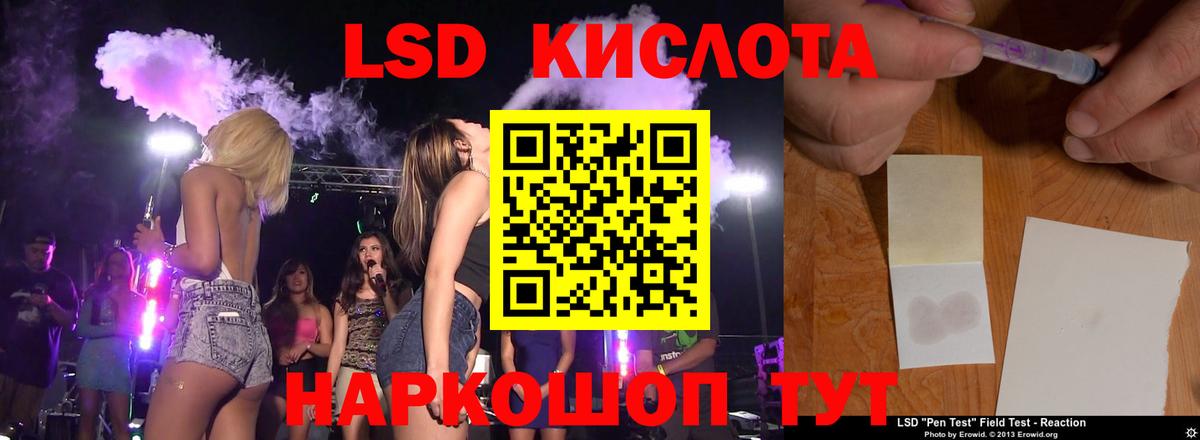 Лсд 25 экстази ecstasy  Вход с VPN  ссылка на мегу зеркало  Южно-Сахалинск  ЛСД экстази ecstasy 