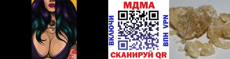 как найти наркотики  Южно-Сахалинск  MDMA VHQ 