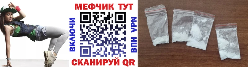 блэк спрут ССЫЛКА  Южно-Сахалинск  МЯУ-МЯУ 4 MMC 