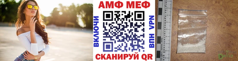 МЕТАМФЕТАМИН кристалл  Южно-Сахалинск 