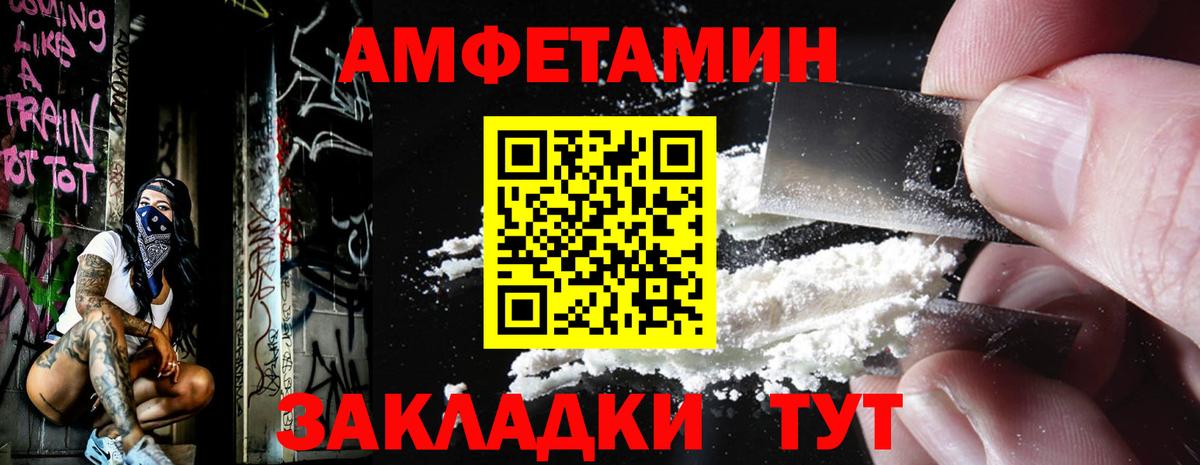 Метамфетамин пудра  Вход с VPN  Южно-Сахалинск 