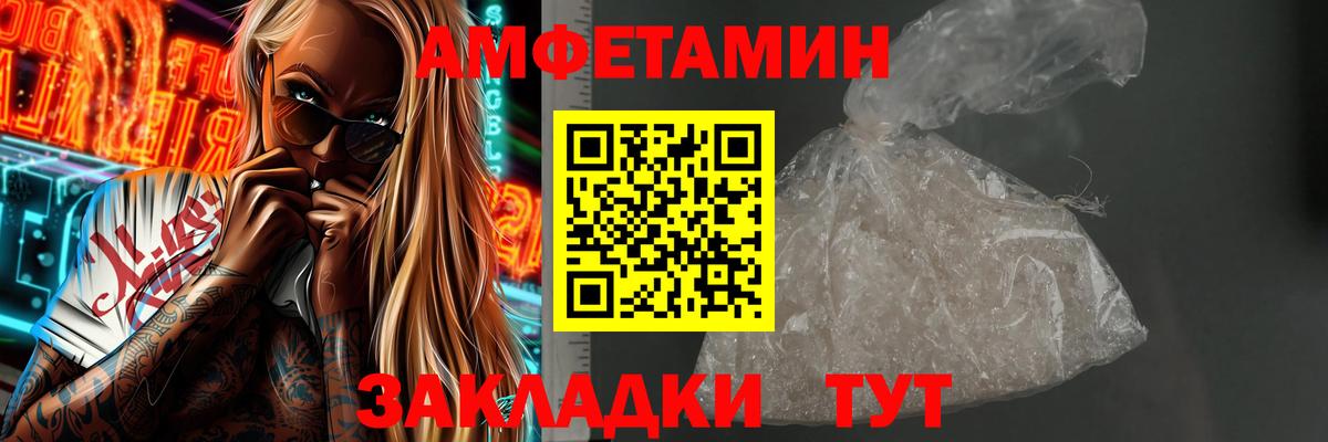 Первитин винт Южно-Сахалинск