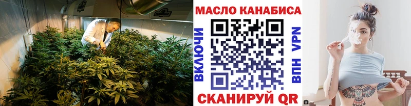 кракен ССЫЛКА  наркошоп  Южно-Сахалинск  ТГК вейп с тгк 
