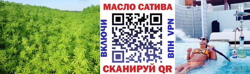 ТГК гашишное масло Южно-Сахалинск